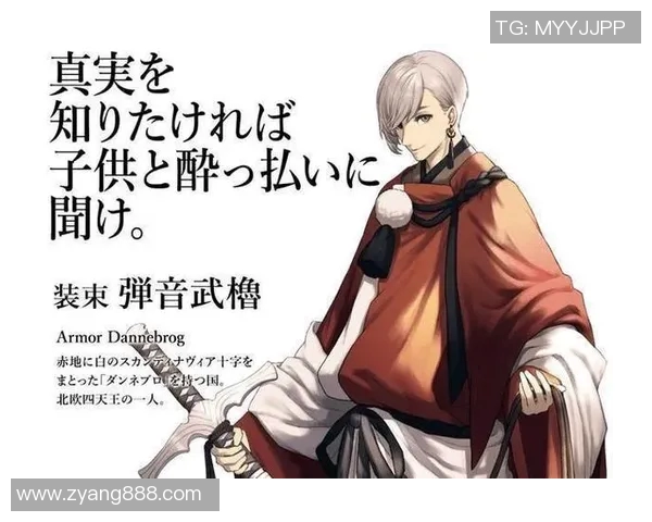 动漫风格的足球明星帅气形象大集合让你领略不同的魅力与风采 动漫风格的足球明星帅气形象大集合让你领略不同的魅力与风采