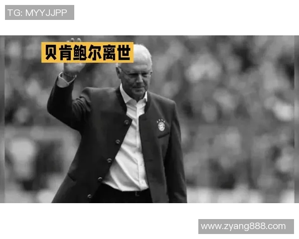 外国足球明星离世引发全球球迷哀悼追忆其辉煌职业生涯与传奇瞬间