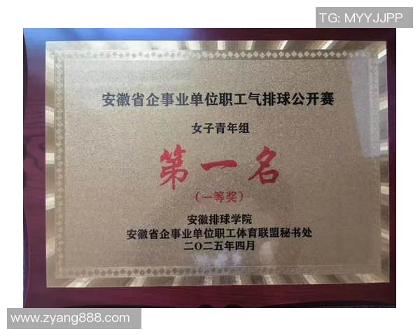 广州排球队在全国排球耐力排行榜中荣获第十名的佳绩引发关注