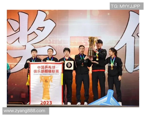 深圳乒乓球队在冠军赛中的意识表现分析与总结