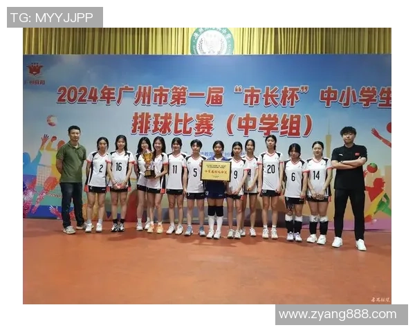 2026排球战术排名：成都排球队创新高