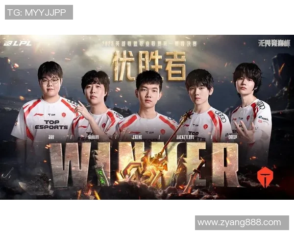 2026英雄联盟状态排行榜：TES位居第4名