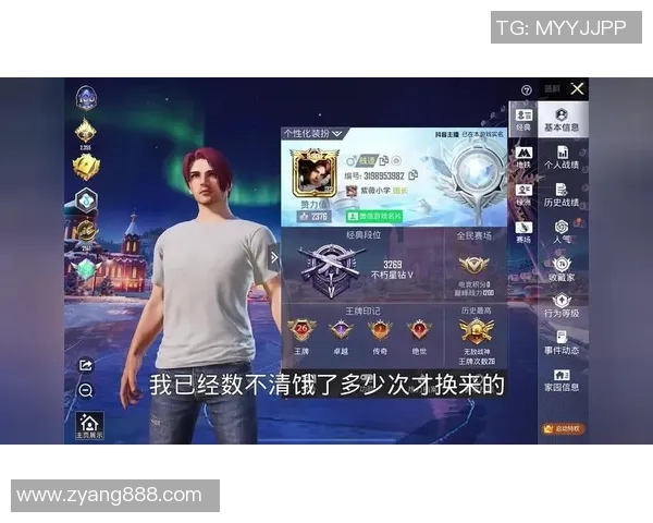 最新和平精英灵活性TOP10:WE领跑 最新和平精英灵活性TOP10:WE领跑